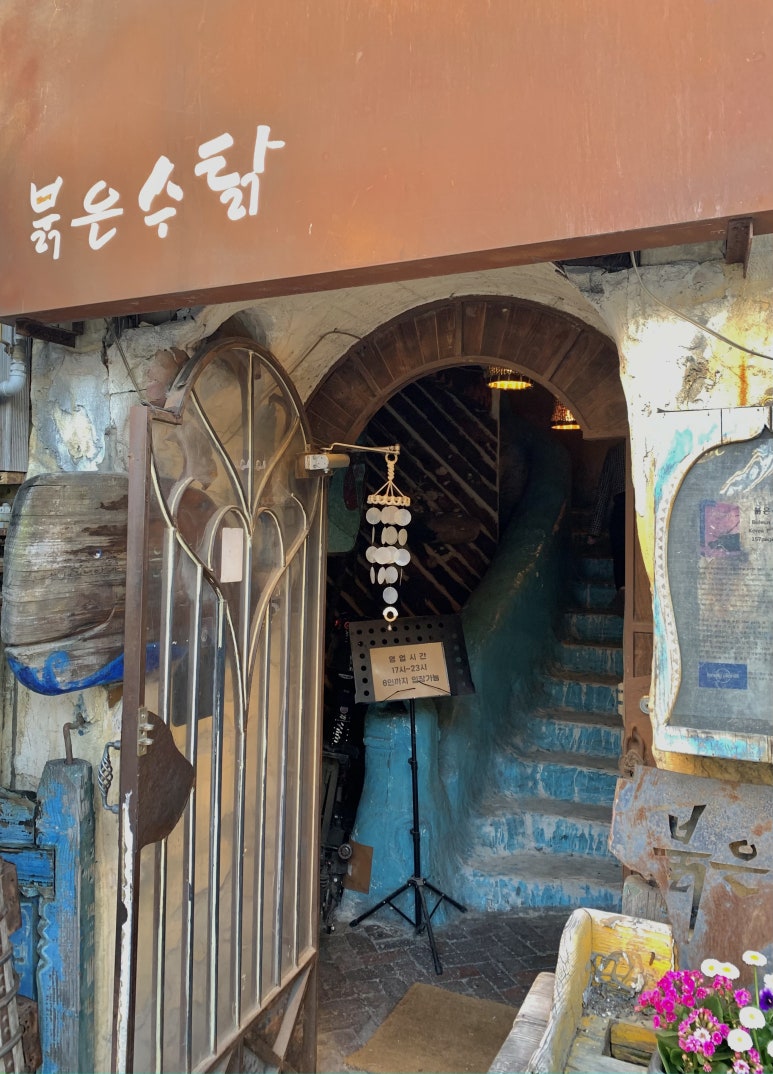 붉은수탉 이미지