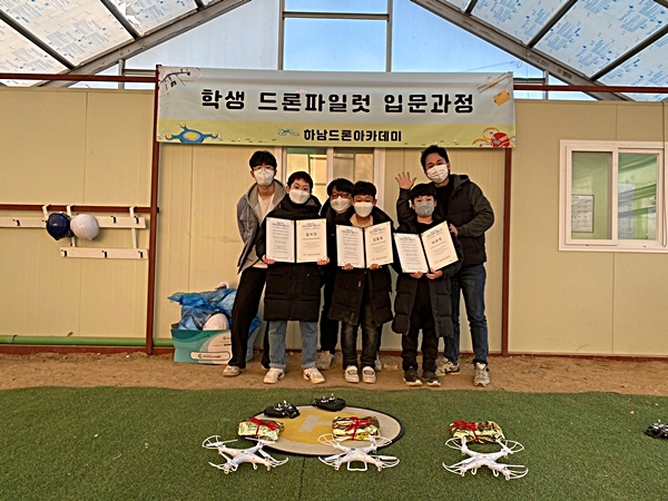 하남드론 이미지