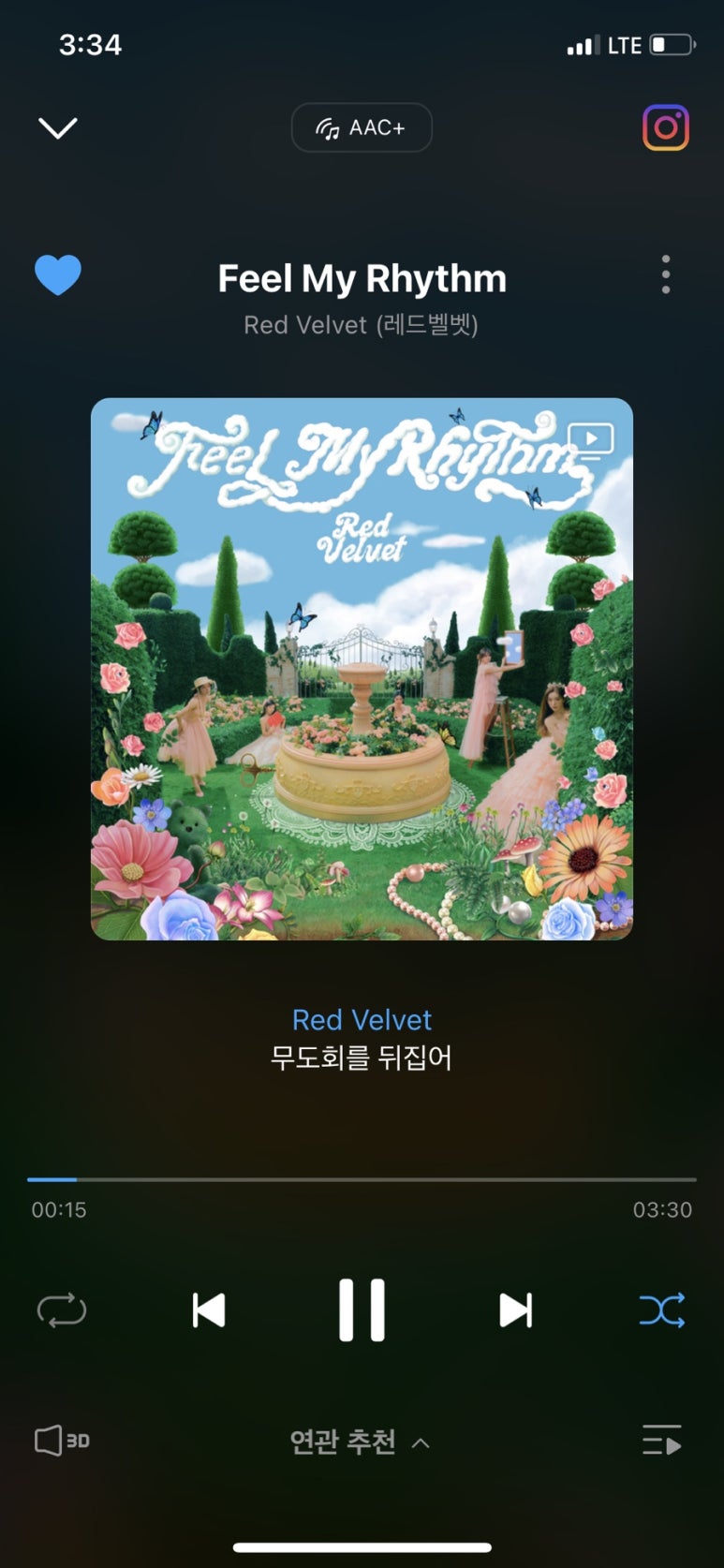 헤이롤 이미지
