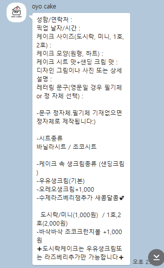 오요디자인 이미지
