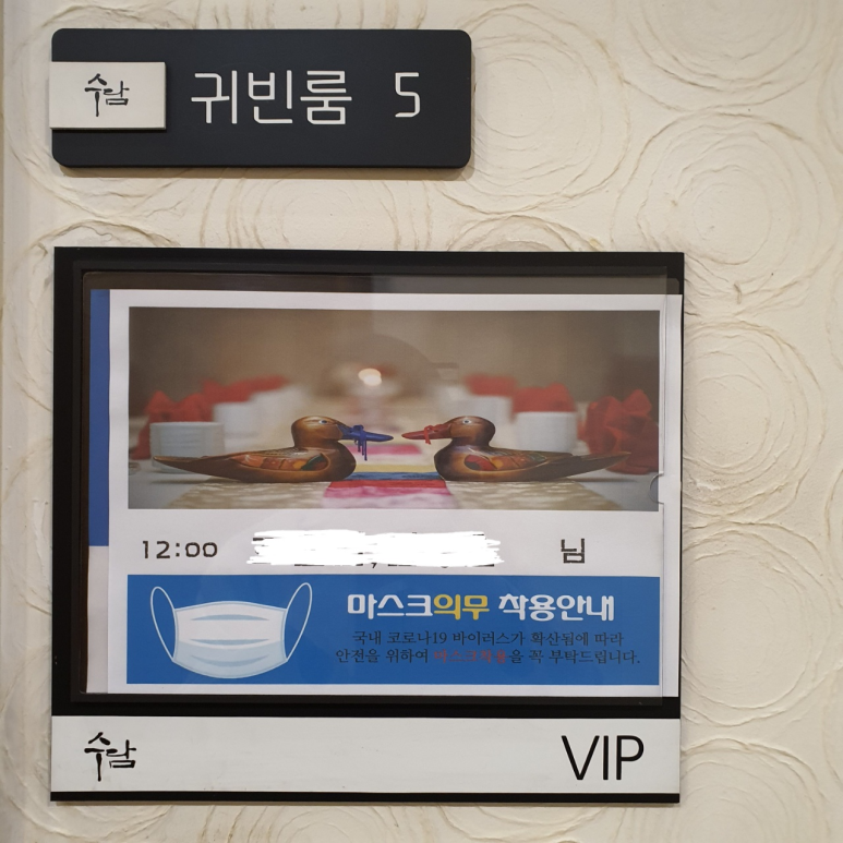 대감상 이미지