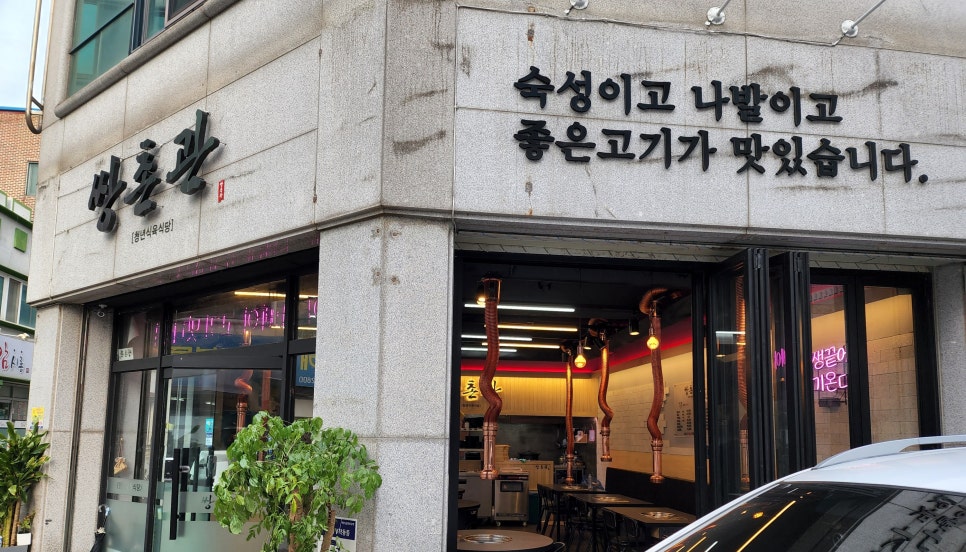 쌍촌관 이미지