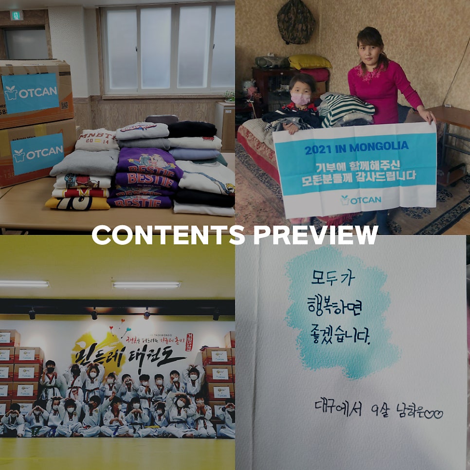 와이더블유 커머스 이미지