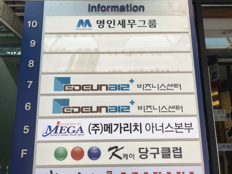 비즈플러스 이미지