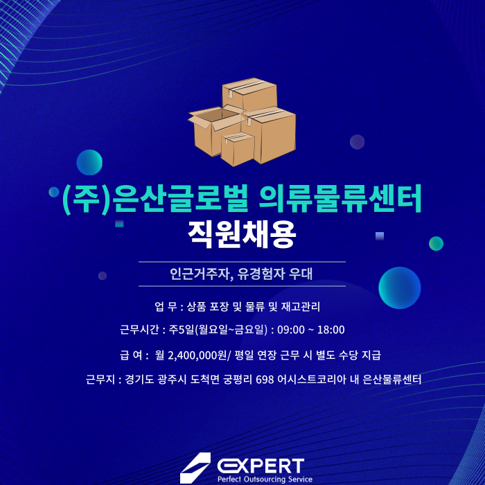 (주)글로벌취업센터 이미지