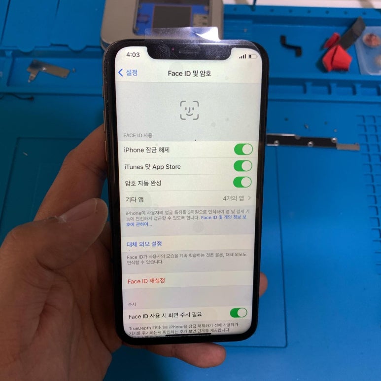 코스트퍼모바일 이미지