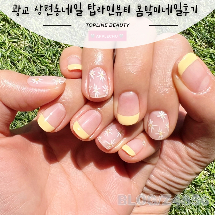탑라인뷰티 이미지