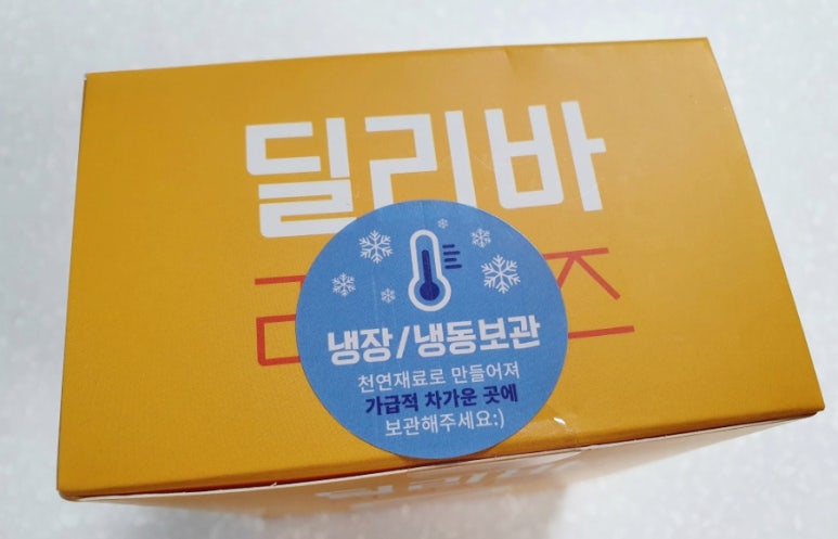 딜리데이 이미지
