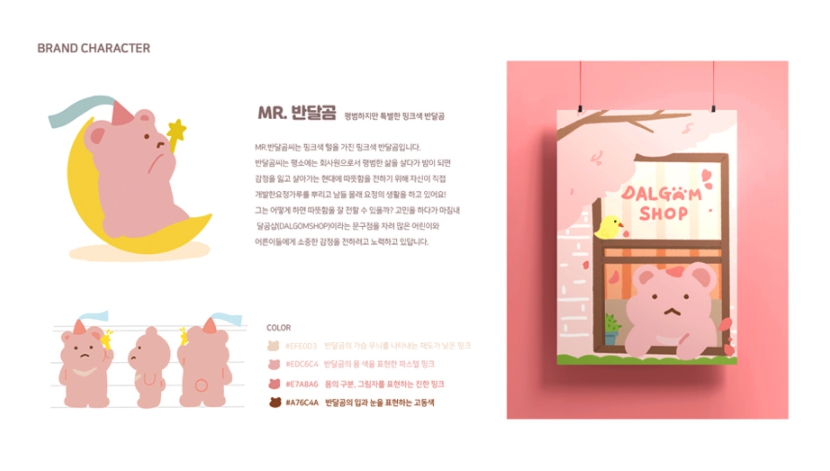 제일디자인기획 이미지