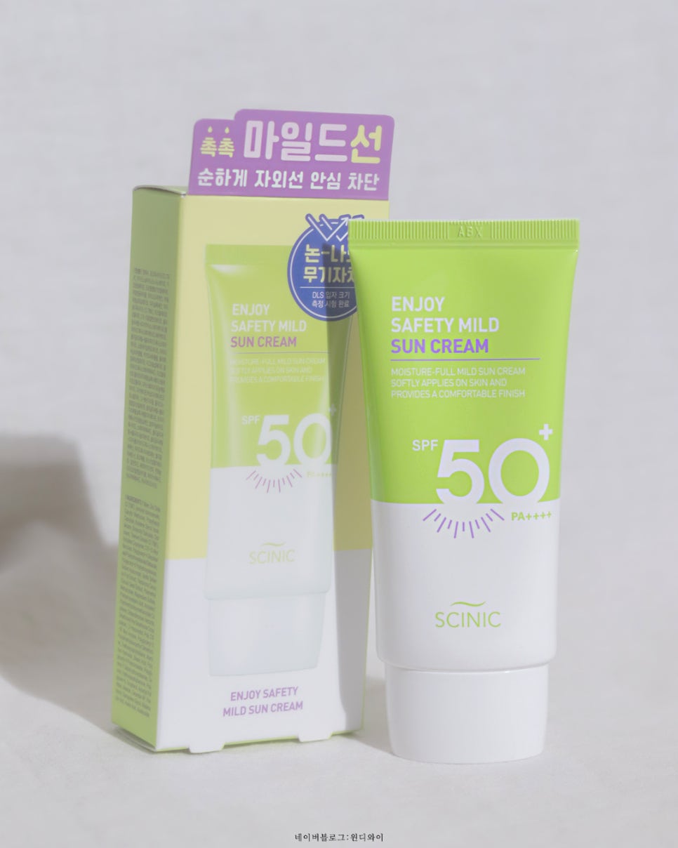 와이세이프티 이미지