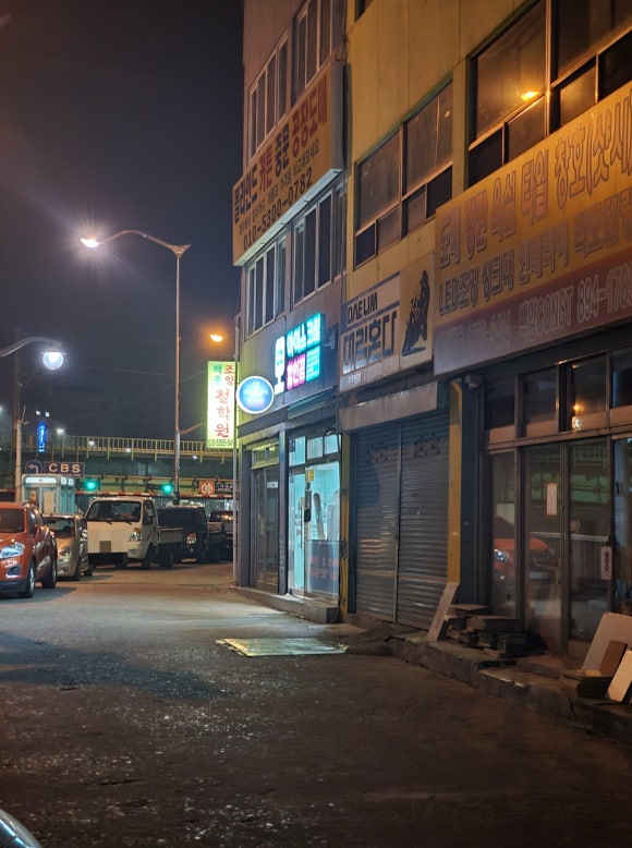 아이스맨즈아이스크림할인점 이미지