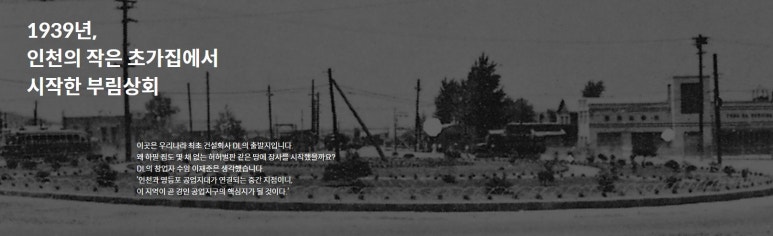 글래드 호텔앤리조트(주) 이미지