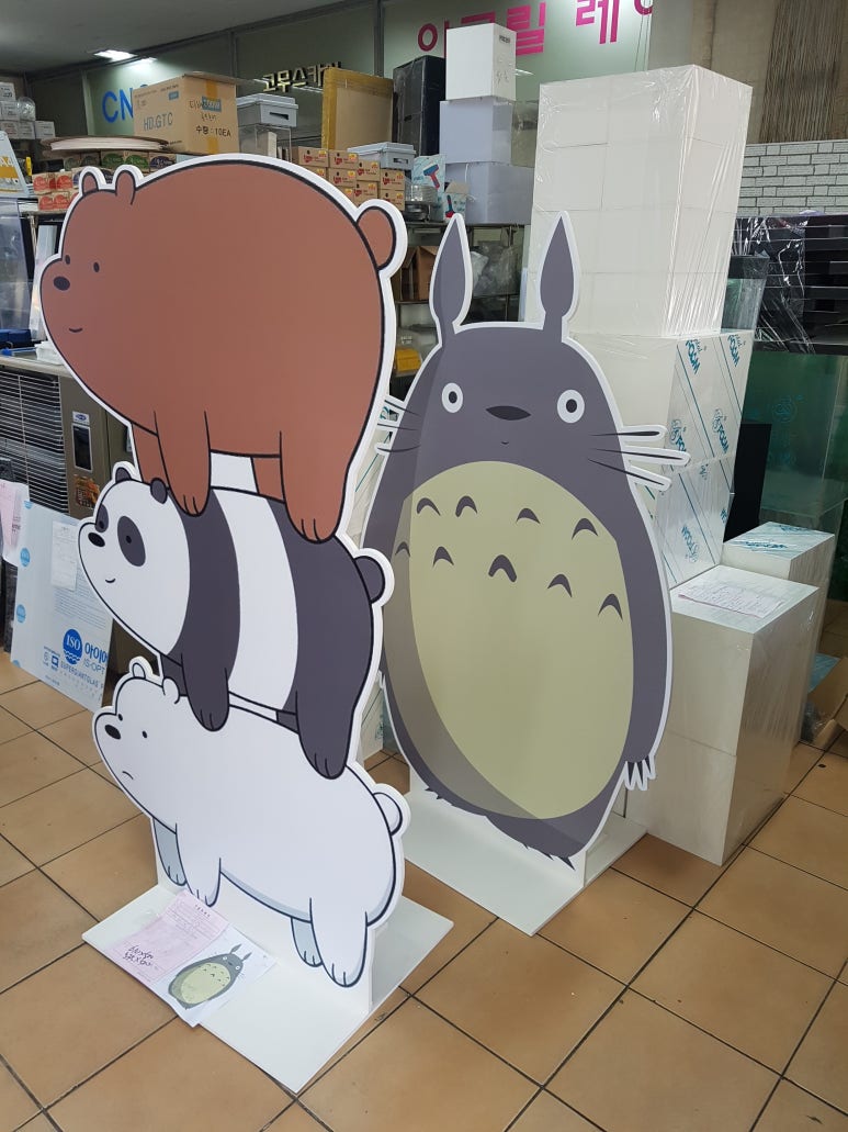 대원이앤비 이미지