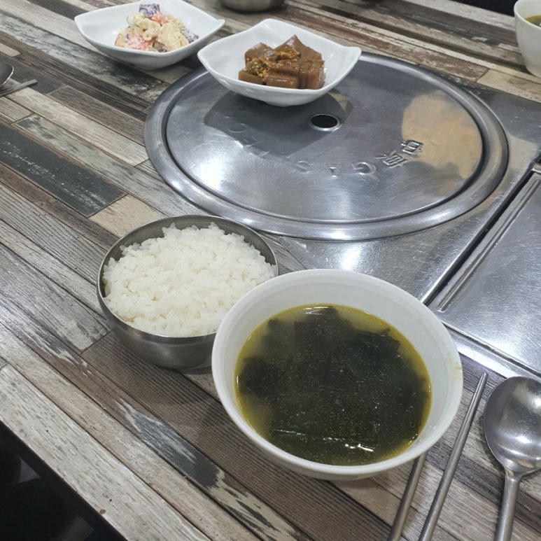 화도회수산 이미지