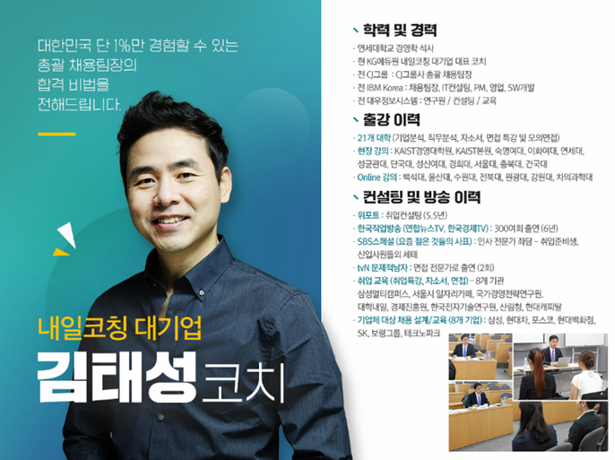 주식회사 영네트웍스 이미지