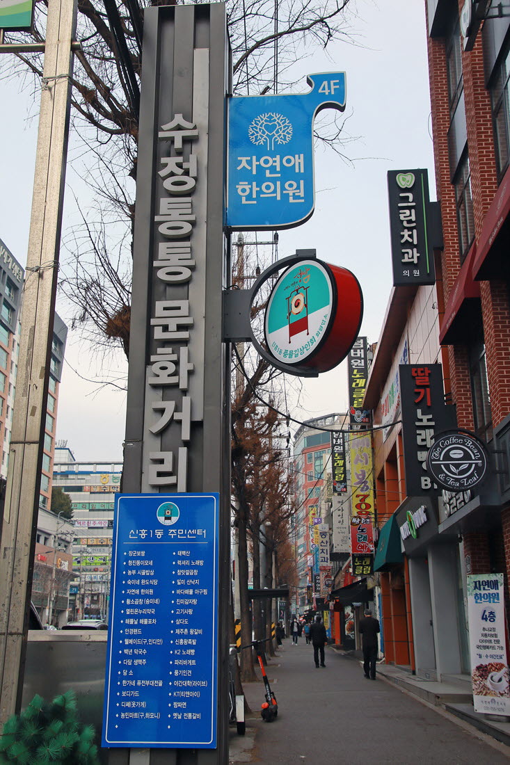 승미황소곱창 이미지