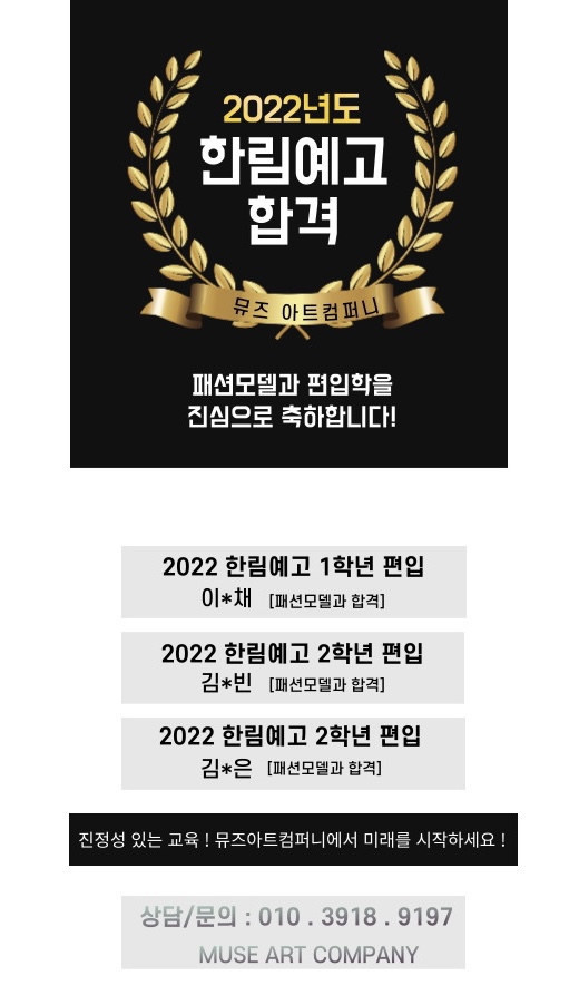 한림컴퍼니 이미지