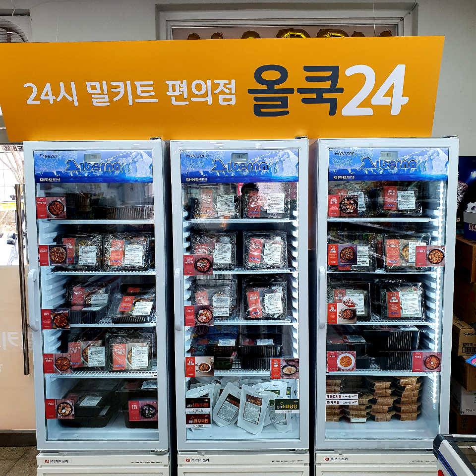 올쿡24 이미지