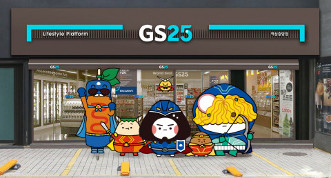 GS미디어 이미지