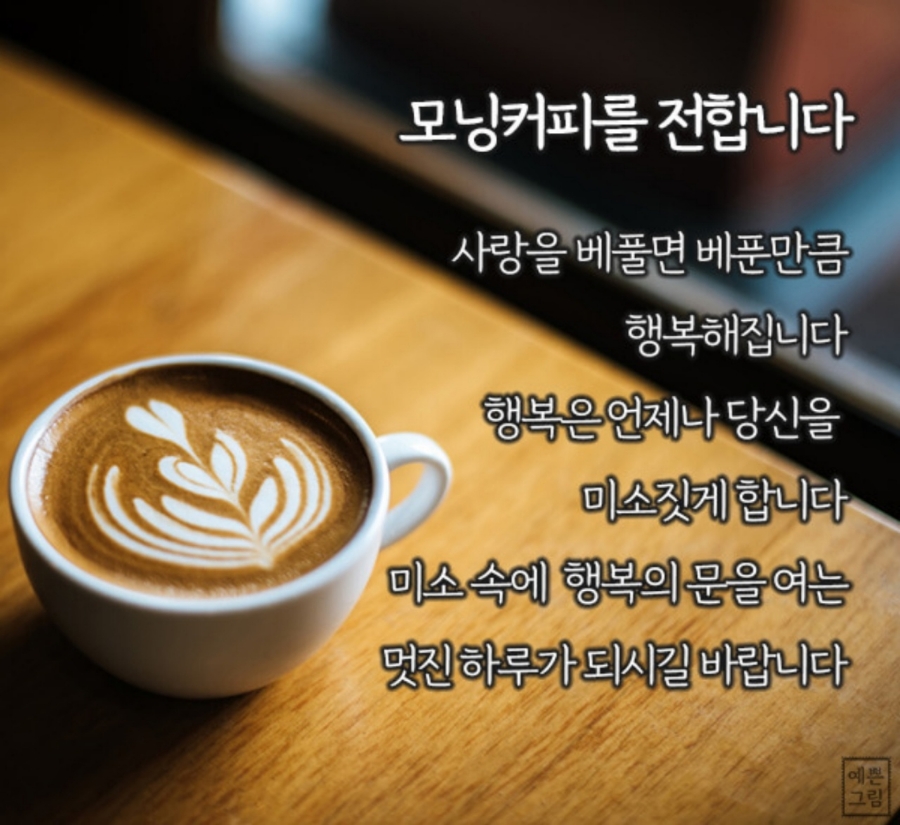 주식회사 아침바다 이미지