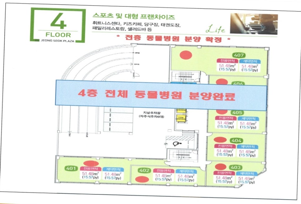 레스당구장 이미지