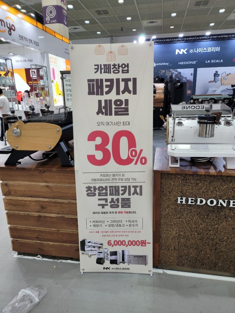 나이스코리아(주) 이미지