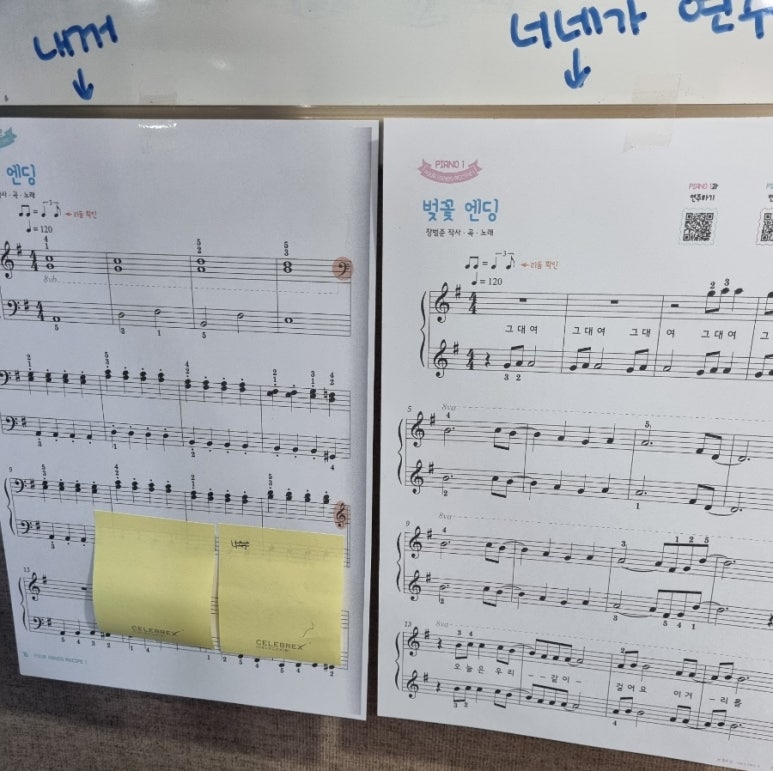 피아노스토리음악교습소 이미지
