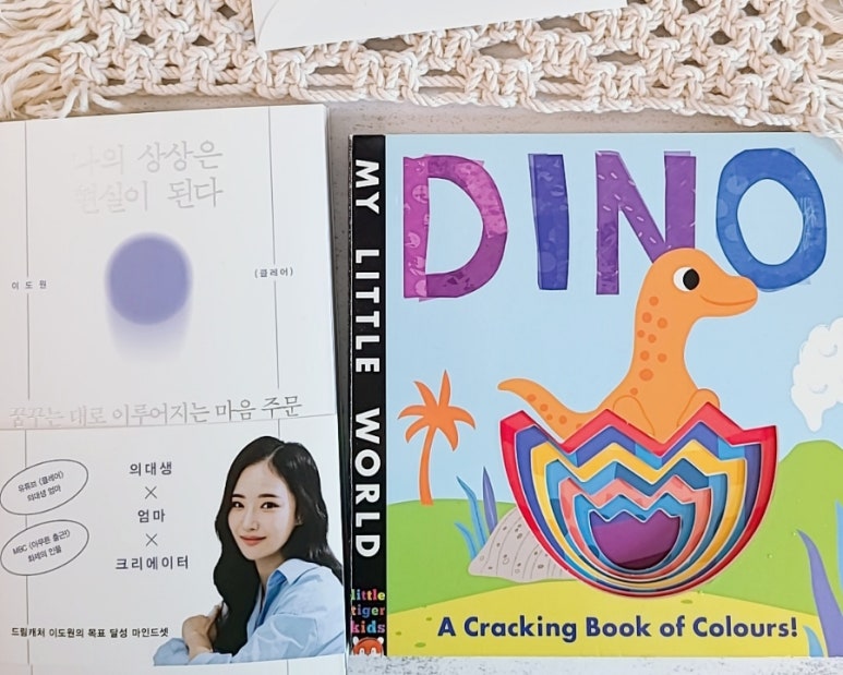 해윰 이미지