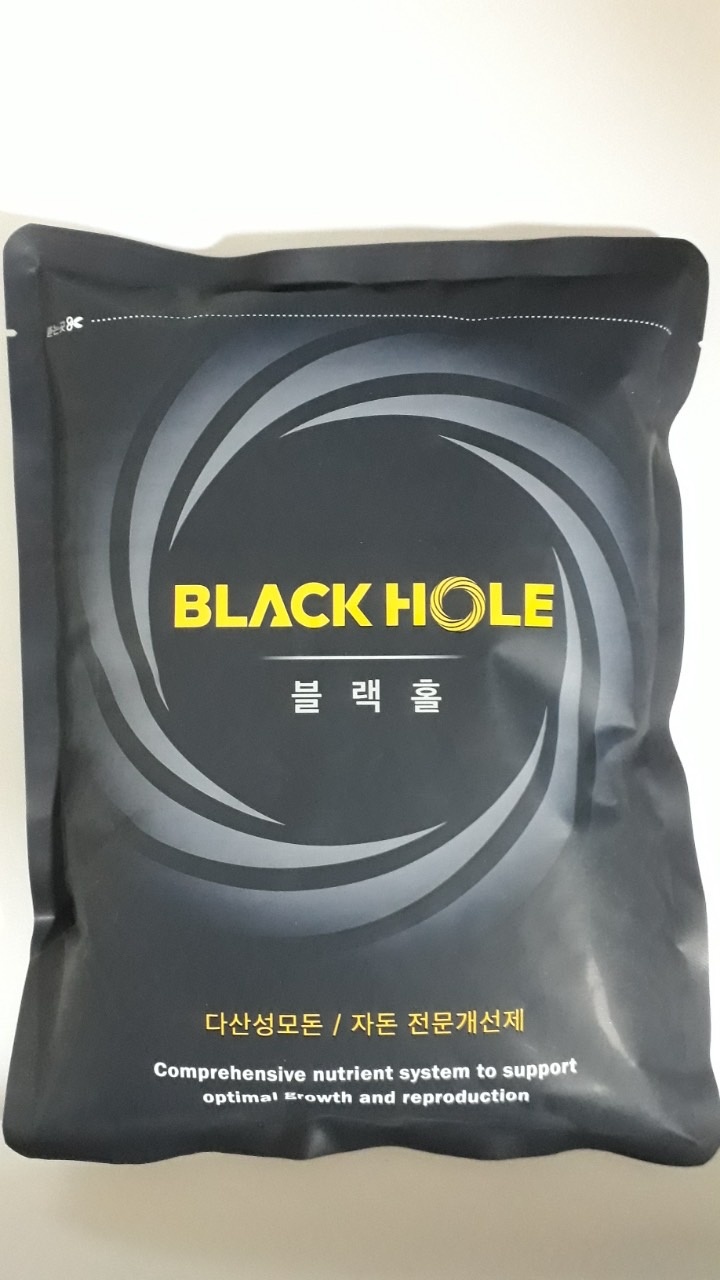 블랙홀푸드 이미지