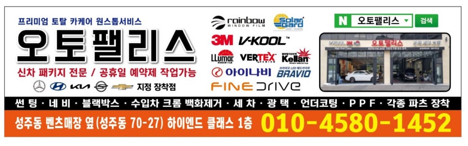 멀티S팰리스 이미지