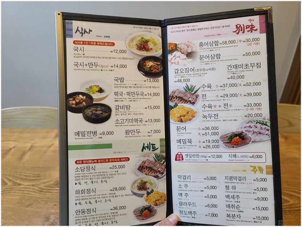 소담국시 이미지