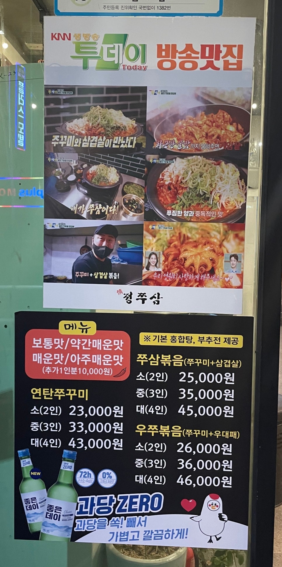 정쭈삼 이미지