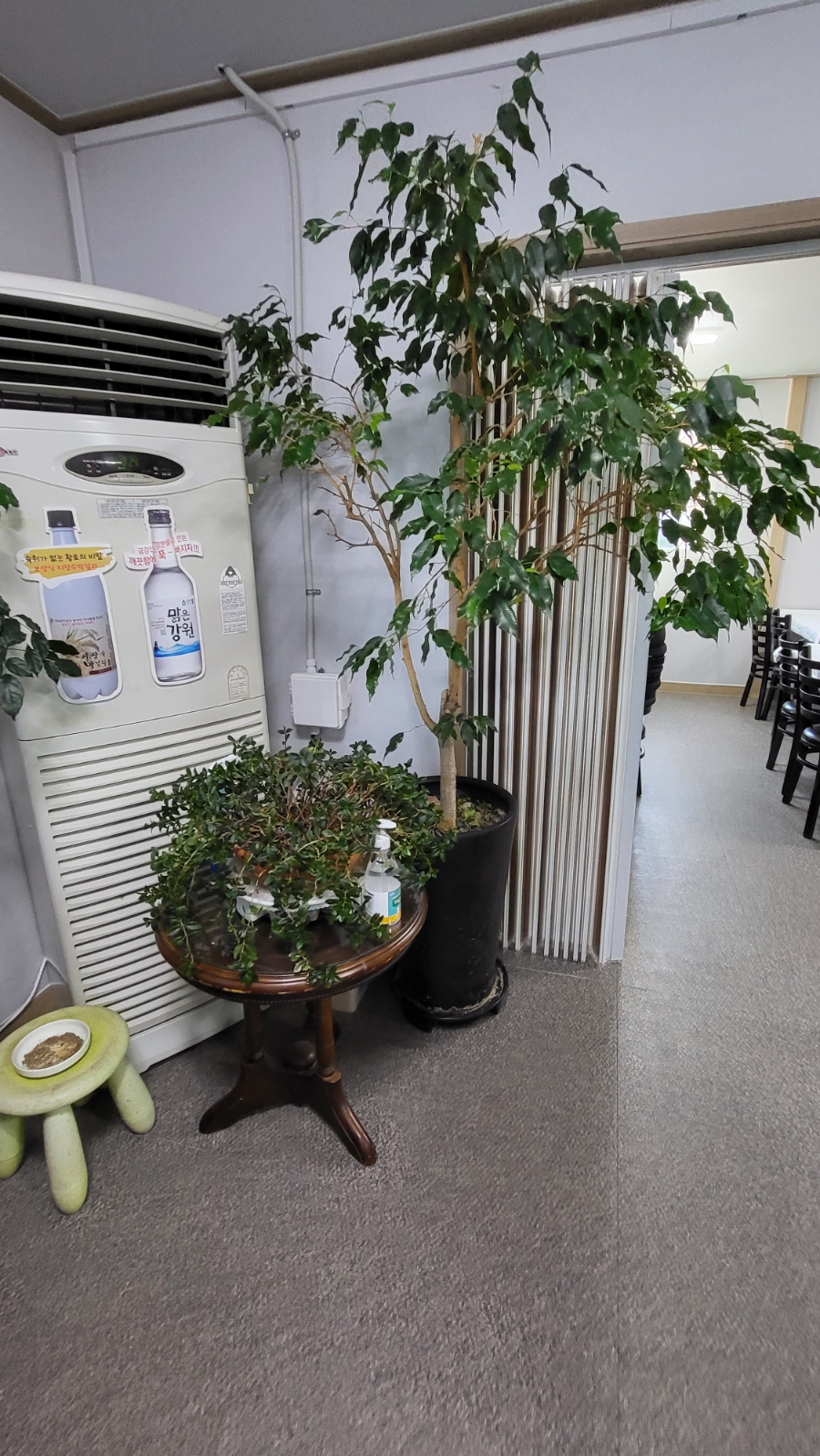 수산항물회 이미지