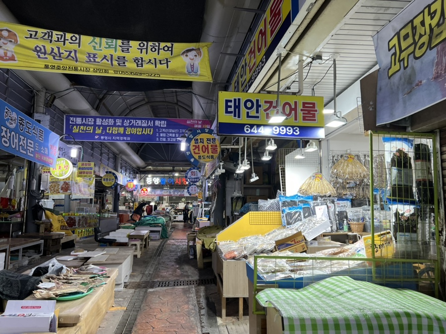 이서건어물 이미지