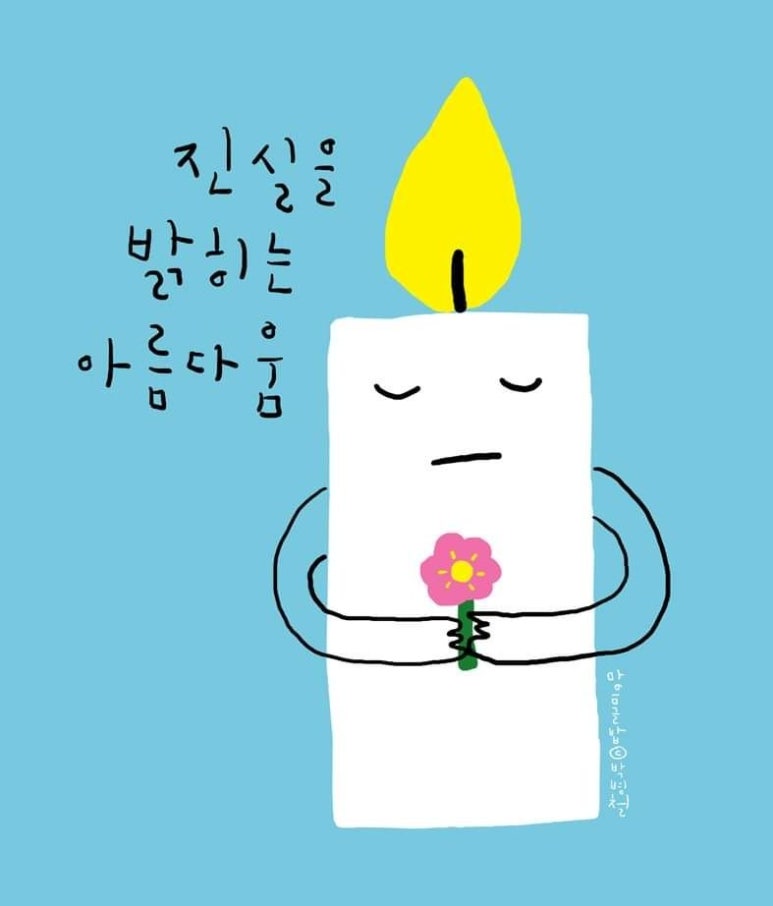 88커피 이미지