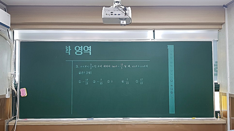 라엘에듀 이미지