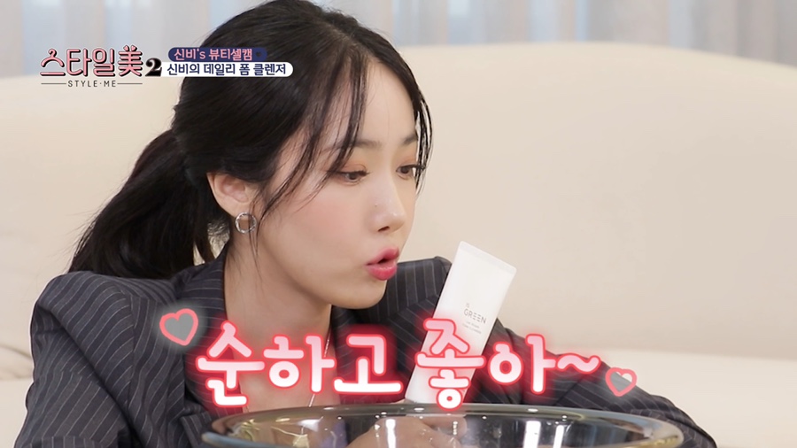 그린이즈 이미지