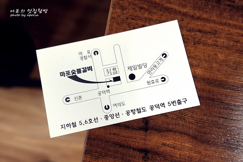 박가네 돼지갈비 전문 이미지
