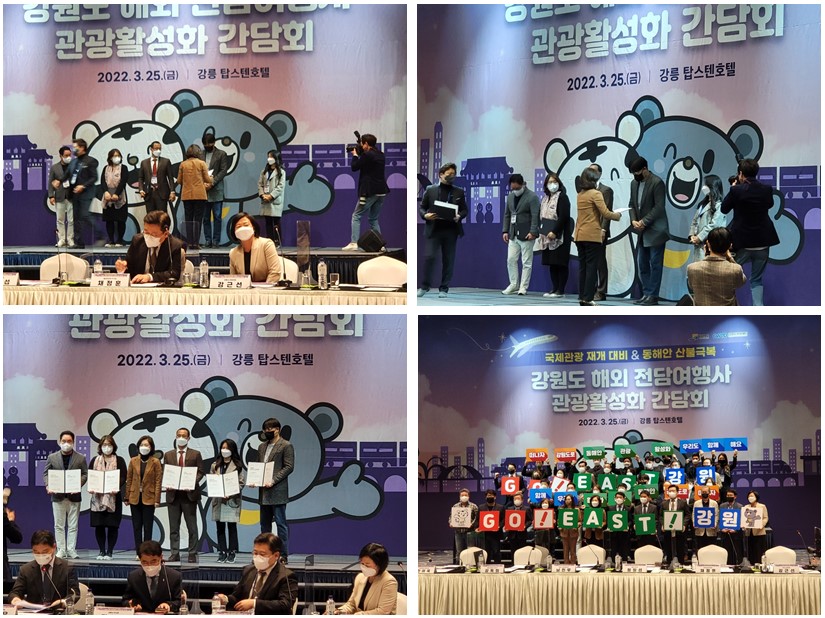 한국교육여행사 이미지