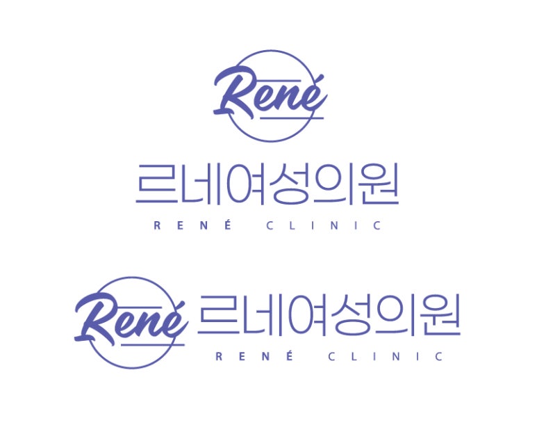 르네의원 이미지