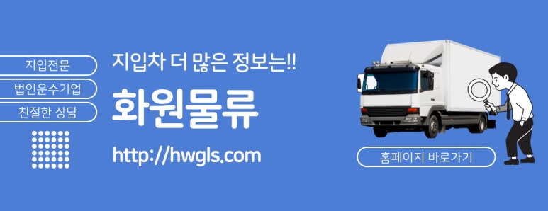 (주)이마트 여주물류센터 이미지