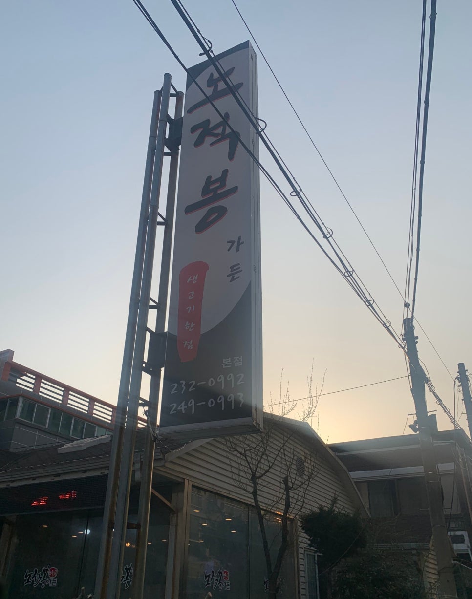 노적봉 가든 이미지