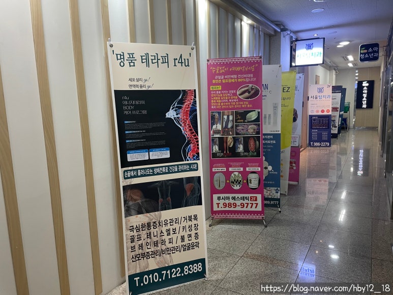 루시아스킨케어 이미지