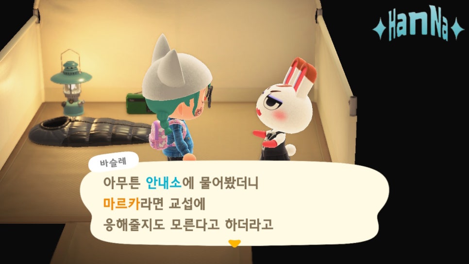 솔미캠핑장 이미지