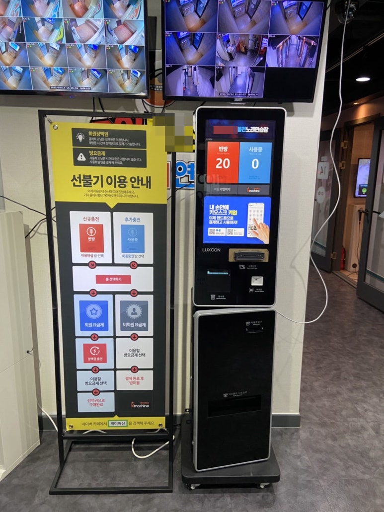 케이노래연습장 이미지