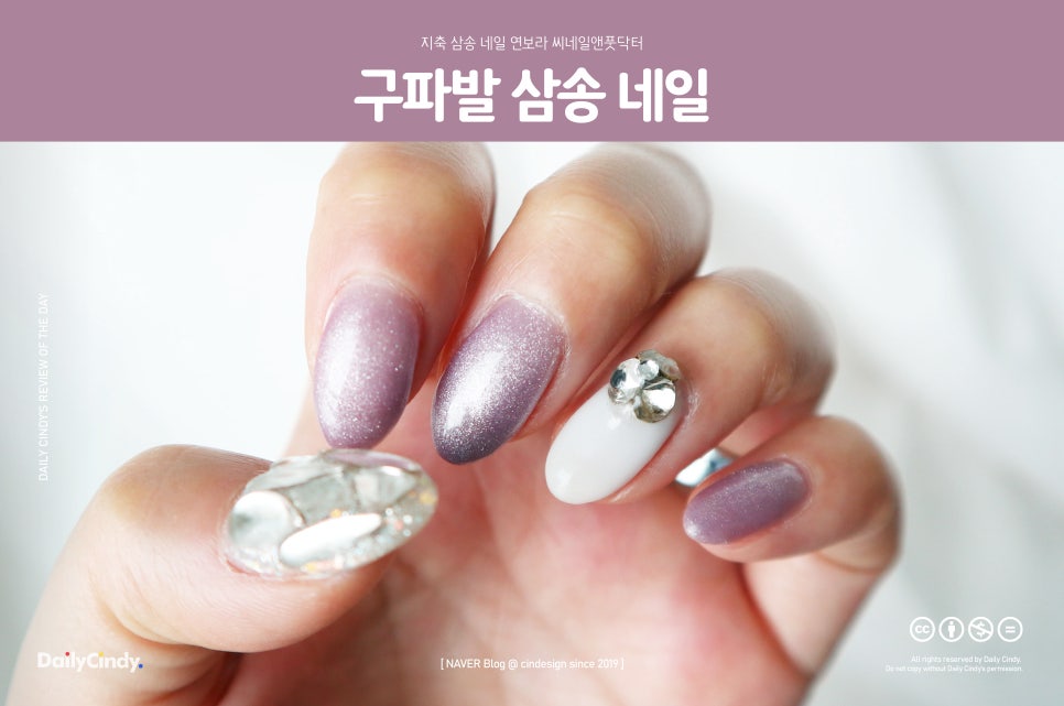 네일앤풋닥터 이미지