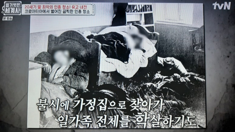 청소의민족 이미지