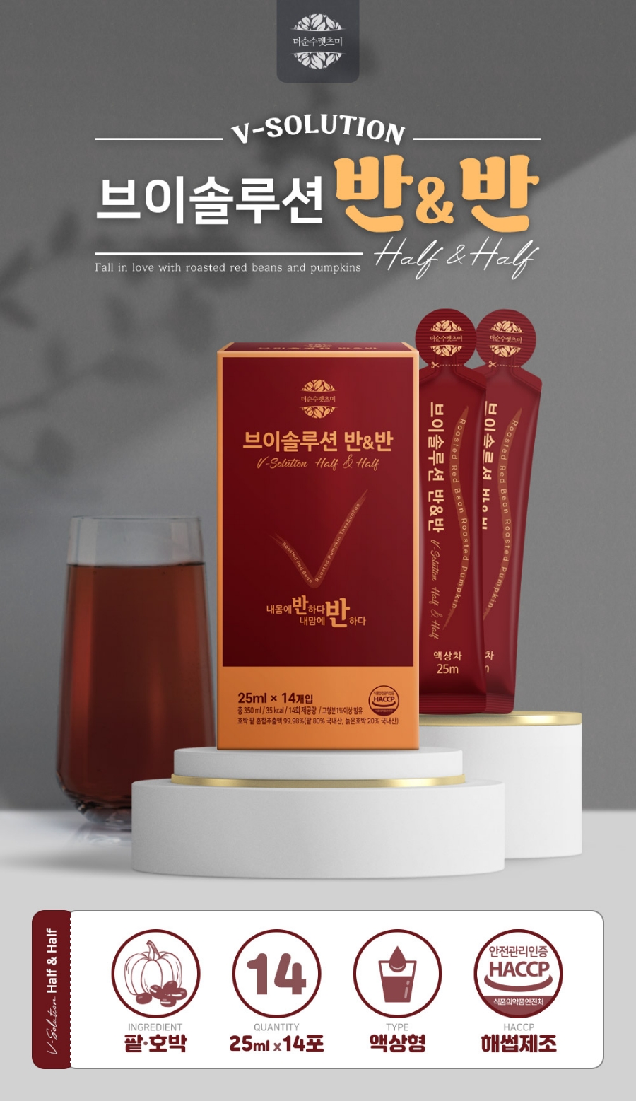 브이솔루션 이미지