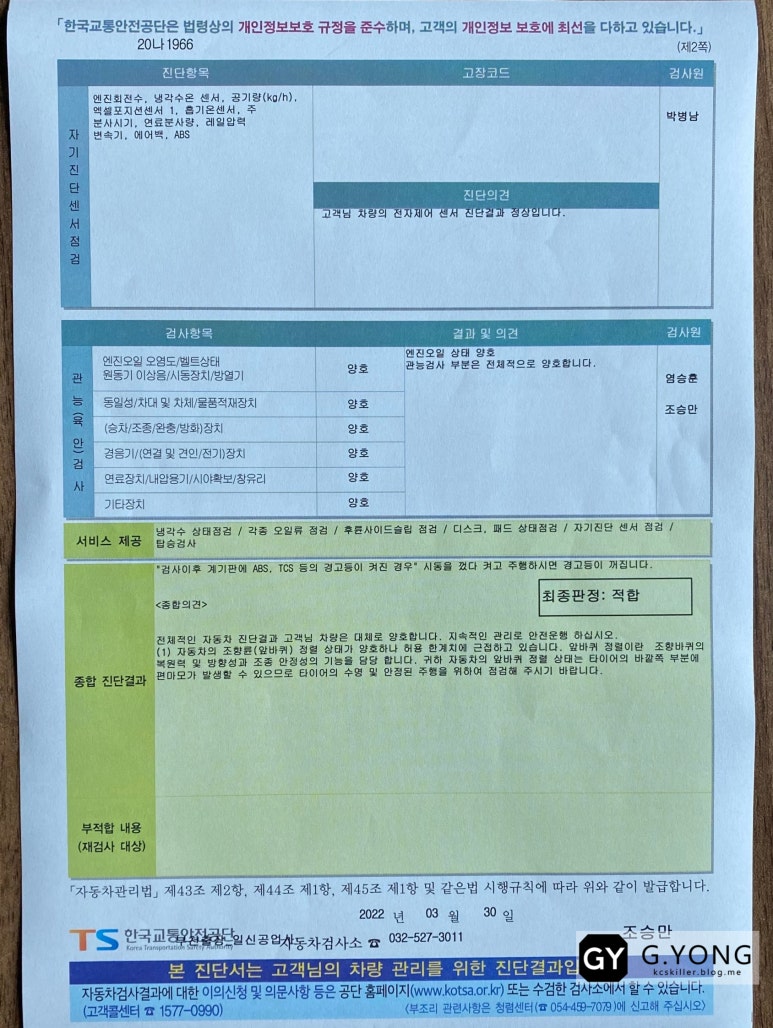 일신공업사 이미지
