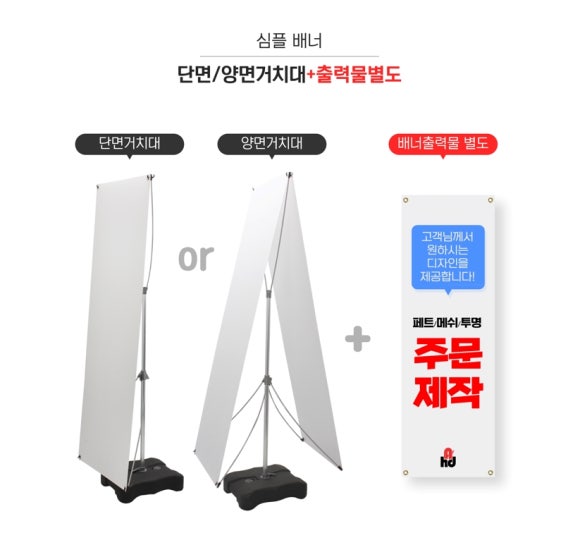 허드기획 이미지